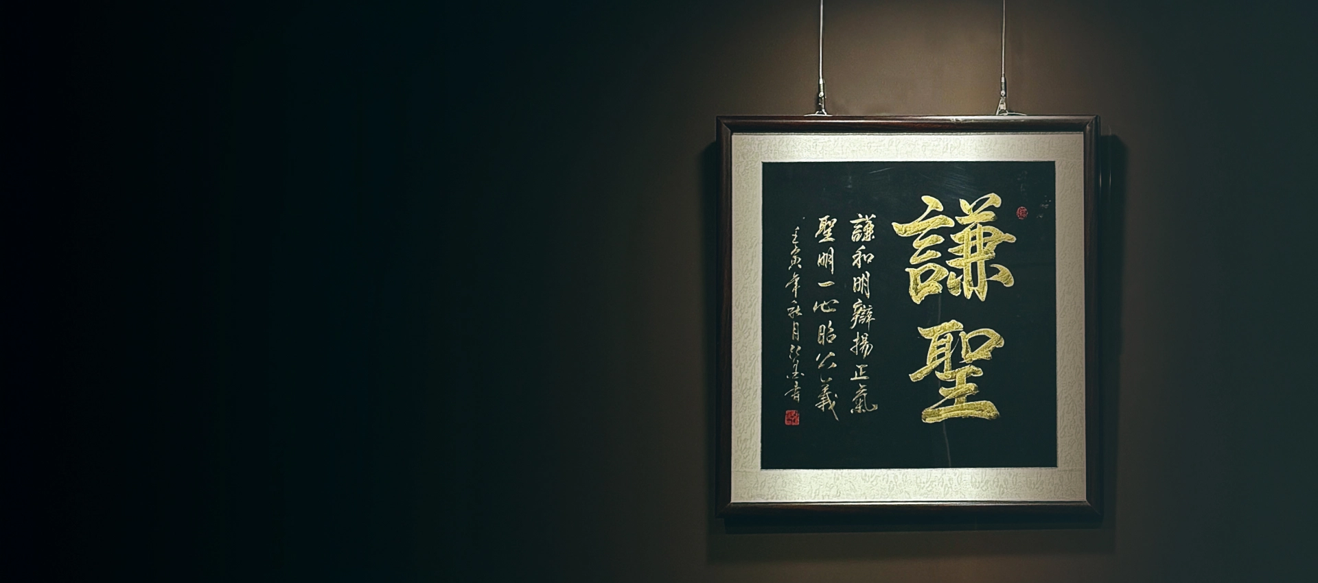 全台開庭刑事律師團隊 謙聖國際法律事務所 專辦詐欺毒品案件